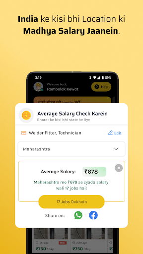 ProjectHero Workers App Screen 3