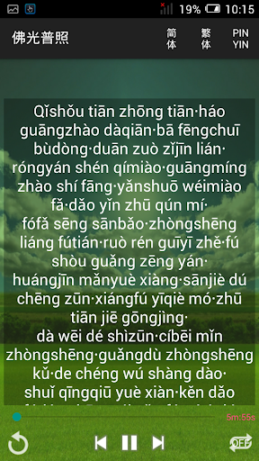 Soothe and Calm Songs Screen 3