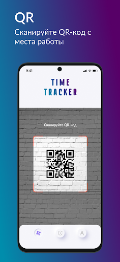 Android application TTracker screenshort