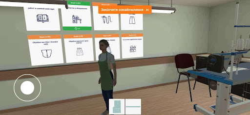 Android application Симулятор швейної майстерні screenshort