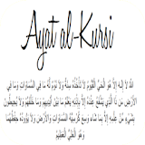 Bacaan Ayat KURSI & Tafsir-MP3 icon