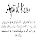 Bacaan Ayat KURSI & Tafsir-MP3 Apk