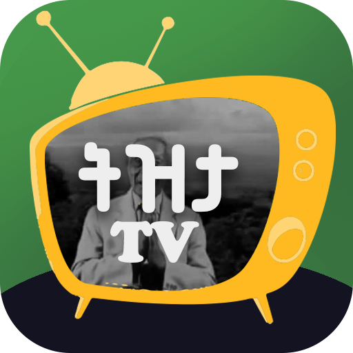 Tizita 90s Tv logo