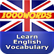 اهم المفردات لتعلم الانجليزية - Androidアプリ