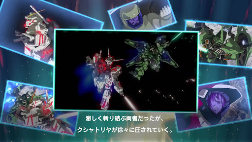 機動戦士ガンダム U.C. ENGAGE screenshot
