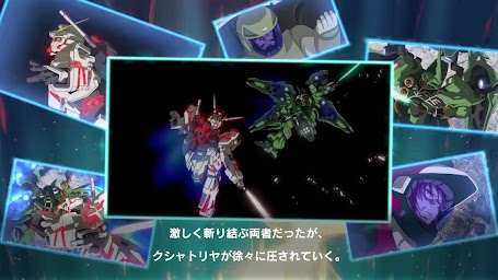 機動戦士ガンダム U.C. ENGAGE