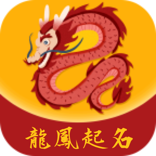 月老姻緣-婚姻詳批 logo