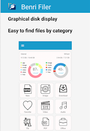 Simple File Viewer - PDF Office Zip Image Movie
