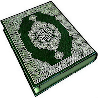Священный Коран - 114 суры