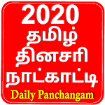Cover Image of Download Tamil Panchangam 2020 1.0 APK