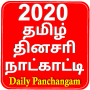 Top 25 Productivity Apps Like Tamil Panchangam 2020 - Best Alternatives