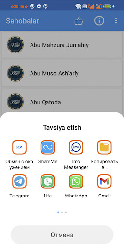 Sahobalar Screen 2