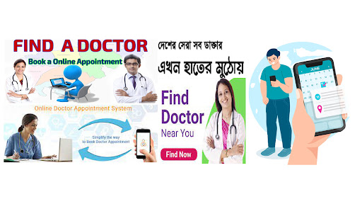 Android application HelloDoctor Medtech:Health tip screenshort