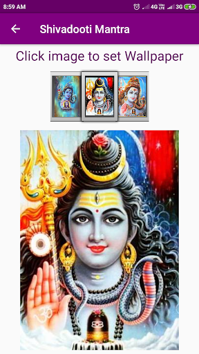 Shivadooti Mantra Screen 3