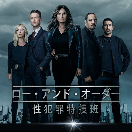 Law & Order:性犯罪特捜班(字幕版): الموسم 5 - التلفزيون Law & Order:性犯罪特捜班(字幕版): الموسم 5 - التلفزيون