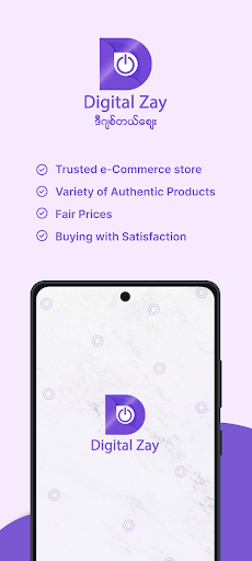 Screenshot of Digital Zay