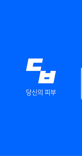 Android application 당부 screenshort