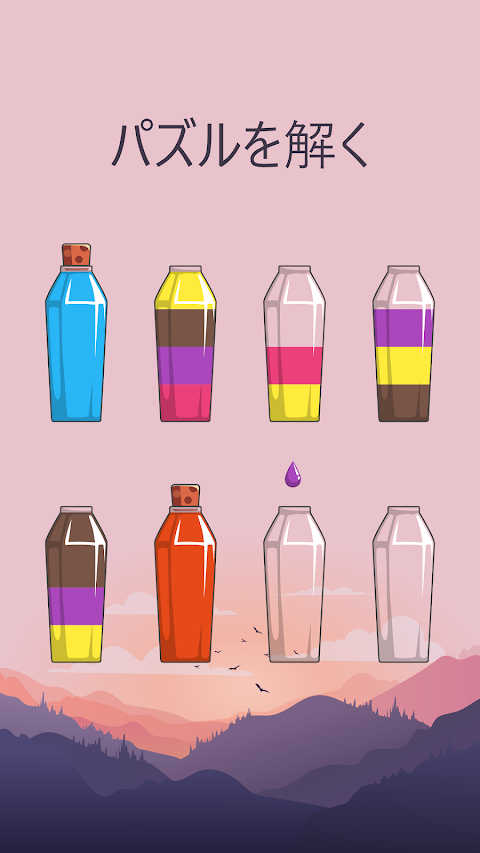 Cups Color ・ 水選別パズルゲームのおすすめ画像3