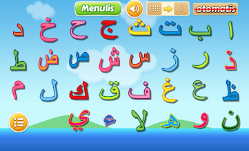 Belajar menghafal dan mengaji huruf hijaiyah untuk anak anak