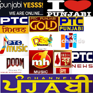 Punjabi Television India And Pakistan 1