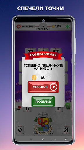 ДУМИЧКИ  ШАРЕНИ ДУМИЧКИ  ДУМ