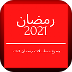 Cover Image of Download mosalsalat ramadan 2021 9.8 APK