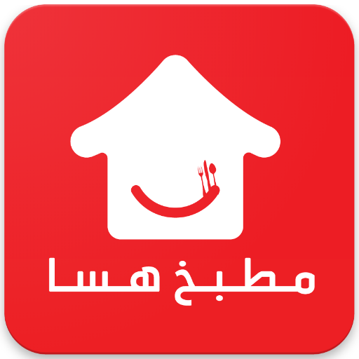 مطبخ هسا logo