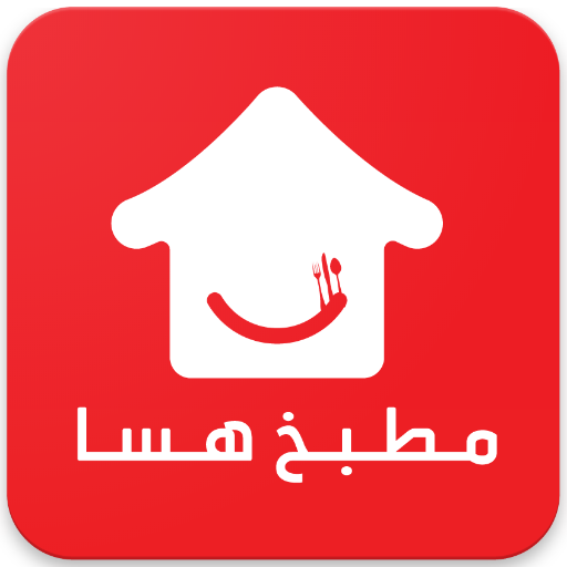 مطبخ هسا 1.3.6 Icon