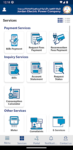 JEPCO Customer Services Screenshot 2 - AppWisp.com