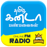 Canada Tamil FM Radio Stations Canadian Tamil Song icon