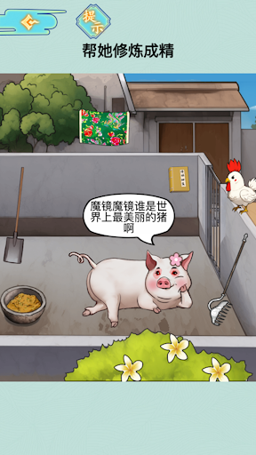 Android application 怪談研究所 screenshort