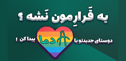 Adama Dating & Find Friends