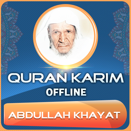 Quran Majeed Abdullah Khayat
