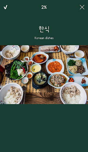 HELLO KOREAN u2013 Learning Korean 1.0.4 screenshots 4