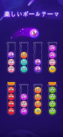 Game screenshot Ball Sort - Color Sort Puzzle! hack