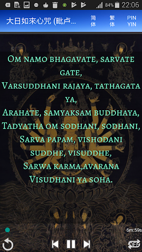 Buddha Dharanis Screen 2