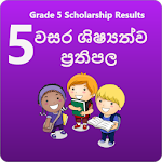 Cover Image of Download 5 wasara exam results  APK