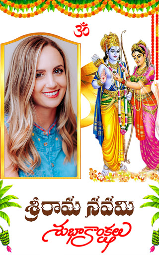 Sri Rama Navami photo frames Screen 3