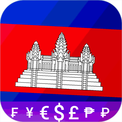 Fast Cambodian Riel converter logo