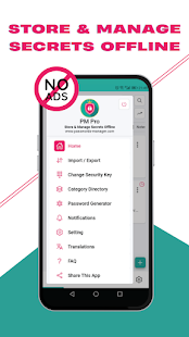 PM Pro: Password Manager Screenshot