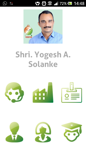 Shri. Yogesh Solanke Screen 2