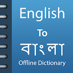 Cover Image of ダウンロード English To Bengali Dictionary  APK