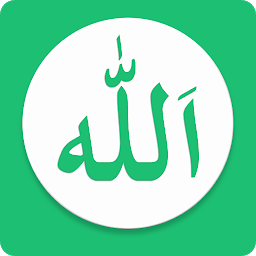 图标图片“99 Names of ALLAH”