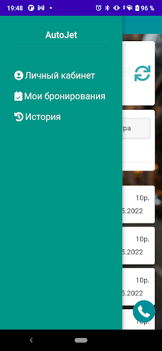 AutoJet Бобруйск-Минск Screen 2