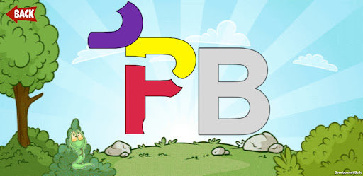 تعلم الانجليزية بدون نت