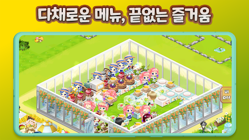 앱 미리보기