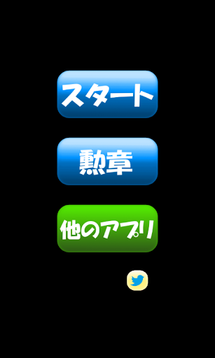 Android application Is This Prime Number? screenshort