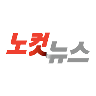 노컷뉴스 apk