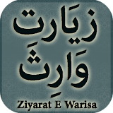 Ziarat e Waritha (زیَارت وَارِثَ) icon