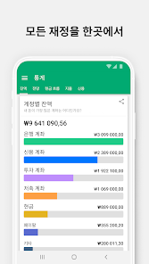 스크린샷 이미지